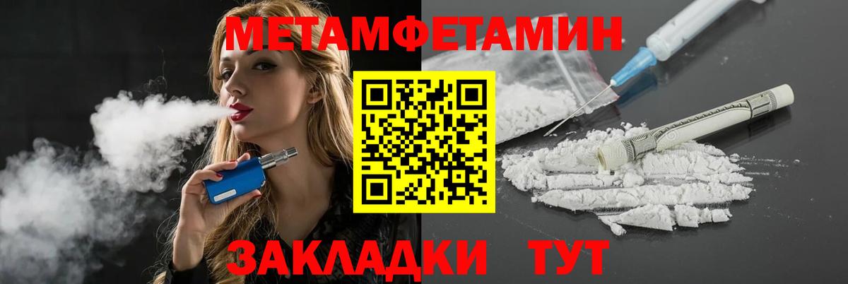 маркетплейс телеграм  Амфетамин  Арсеньев  Вход с VPN  АМФЕТАМИН  АМФЕТАМИН 98% 