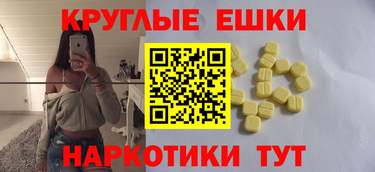 Арсеньев  Ecstasy Punisher  Вход с VPN  Экстази Cube 