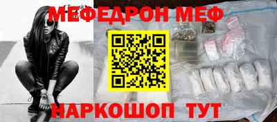 МДМА Краснодар