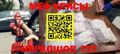 таблы Краснознаменск
