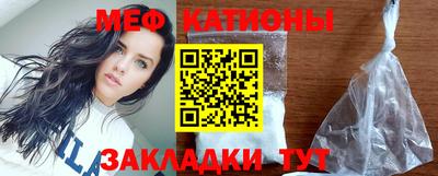 МДМА Краснодар