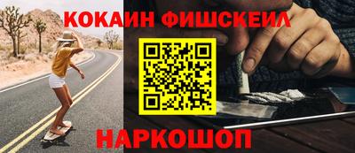 таблы Краснознаменск