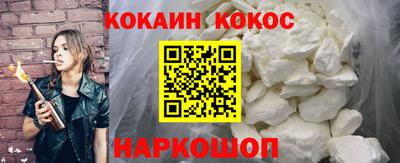 таблы Краснознаменск