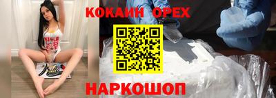 таблы Краснознаменск