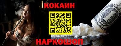 таблы Краснознаменск