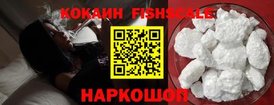 экстази Краснокаменск