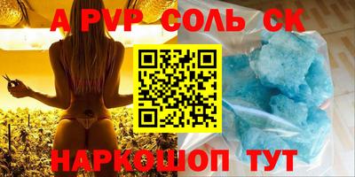 МДМА Краснодар