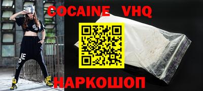 МДМА Краснодар