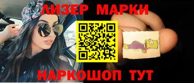 экстази Краснокаменск