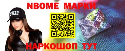 таблы Краснознаменск