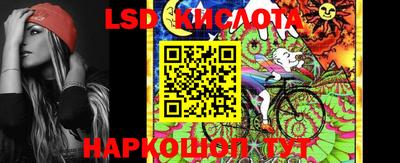 МДМА Краснодар