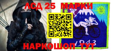 экстази Краснокаменск