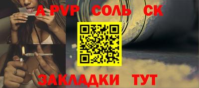 таблы Краснознаменск