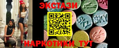 таблы Краснознаменск