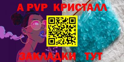МДМА Краснодар