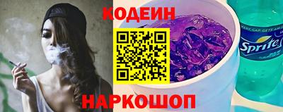 таблы Краснознаменск