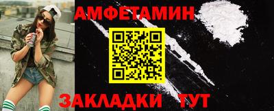 МДМА Краснодар