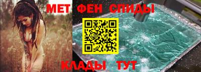 таблы Краснознаменск
