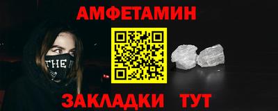таблы Краснознаменск