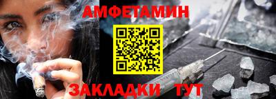 экстази Краснокаменск