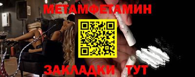 экстази Краснокаменск
