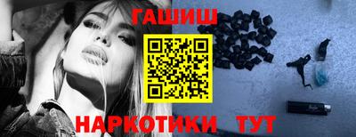таблы Краснознаменск