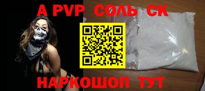 экстази Краснокаменск