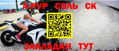 МДМА Краснодар
