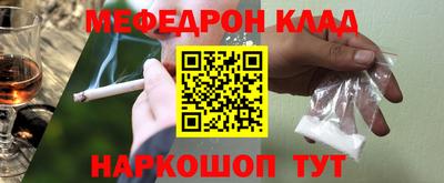 экстази Краснокаменск