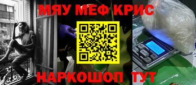 экстази Краснокаменск