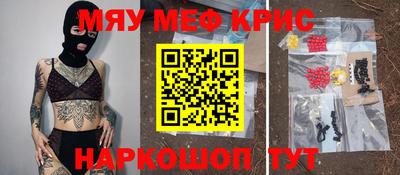 таблы Краснознаменск