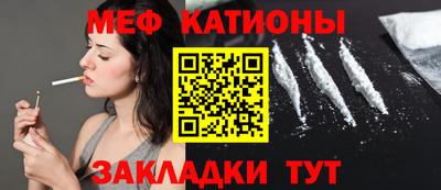 таблы Краснознаменск