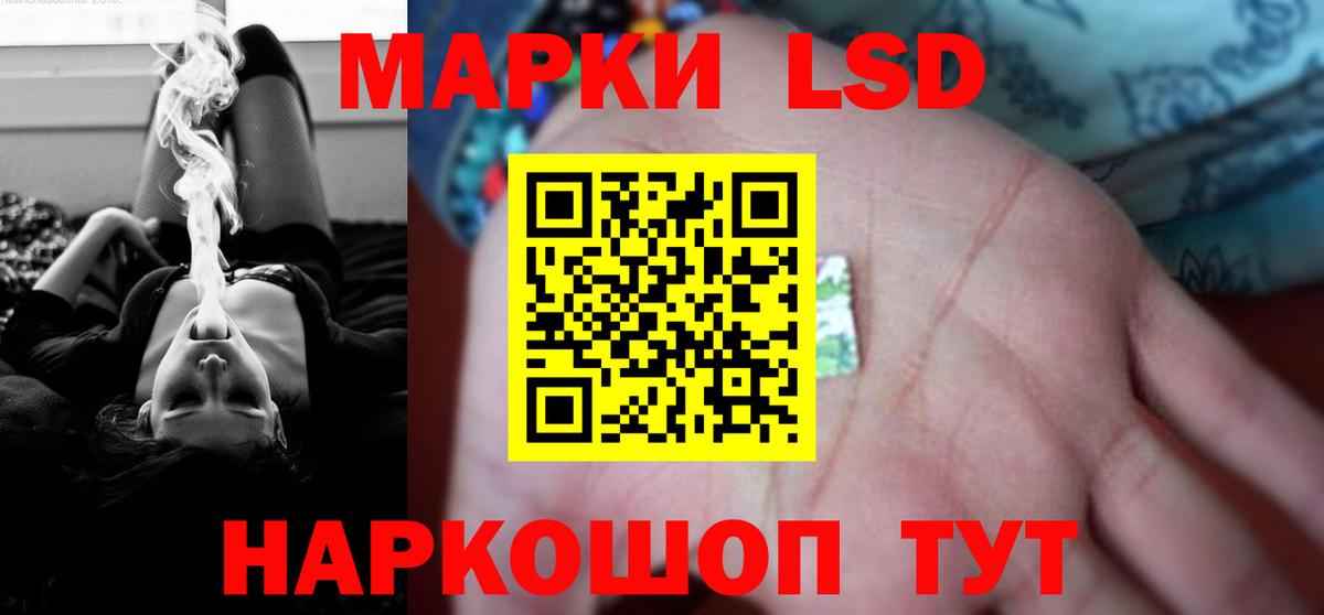 LSD-25 экстази ecstasy Арсеньев