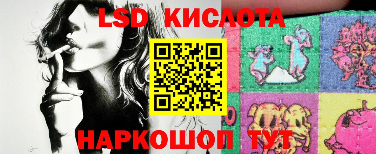 Марки NBOMe 1,8мг  Вход с VPN  Арсеньев 