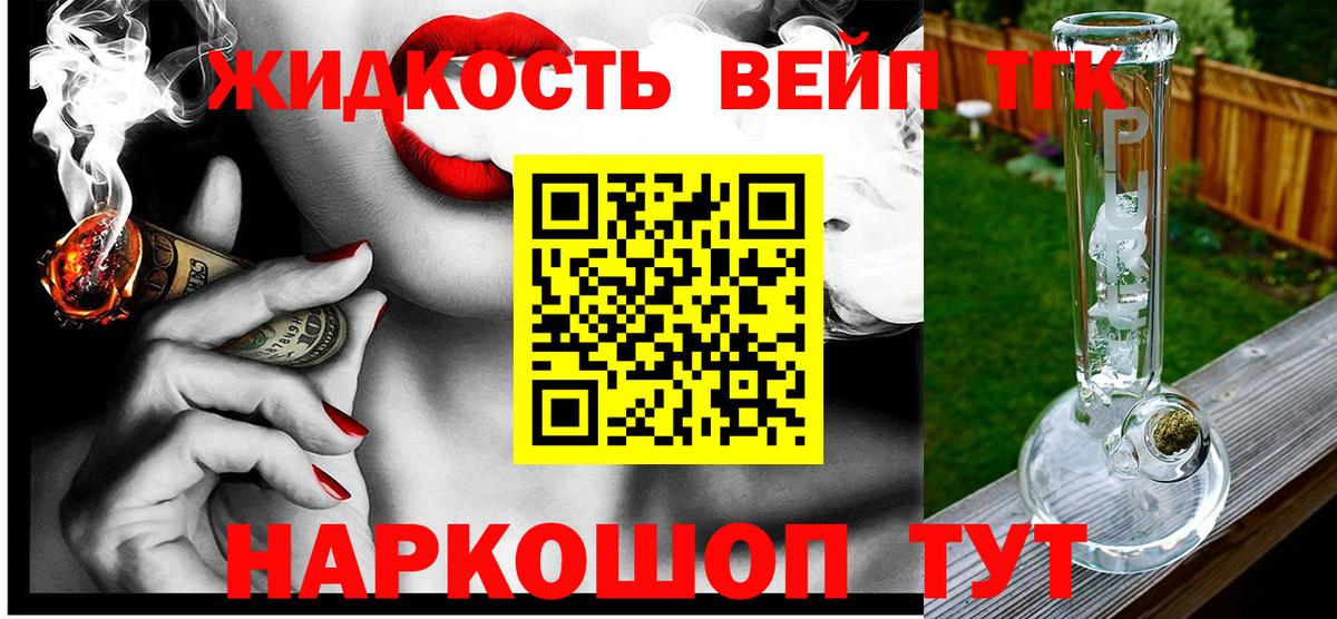 ТГК THC oil  Вход с VPN  МЕГА вход  Арсеньев 