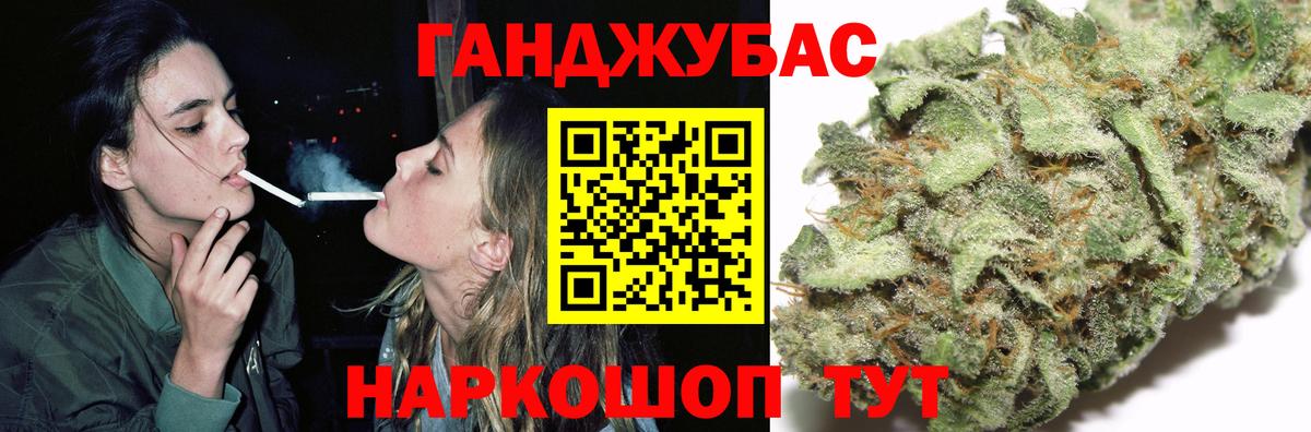 Каннабис Ganja  Каннабис марихуана  Арсеньев  Конопля SATIVA & INDICA  Вход с VPN 