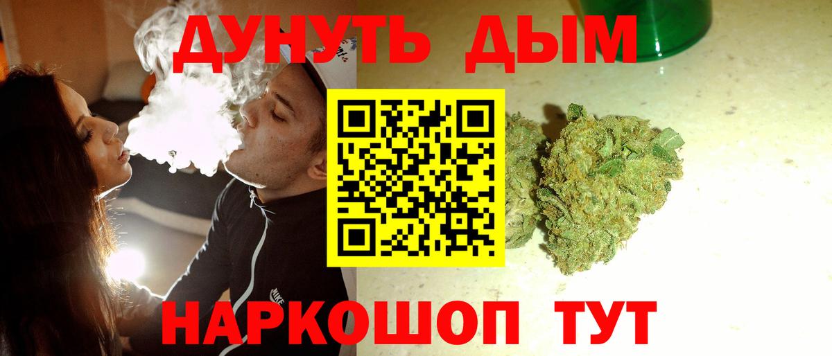 Марихуана ГИДРОПОН Арсеньев